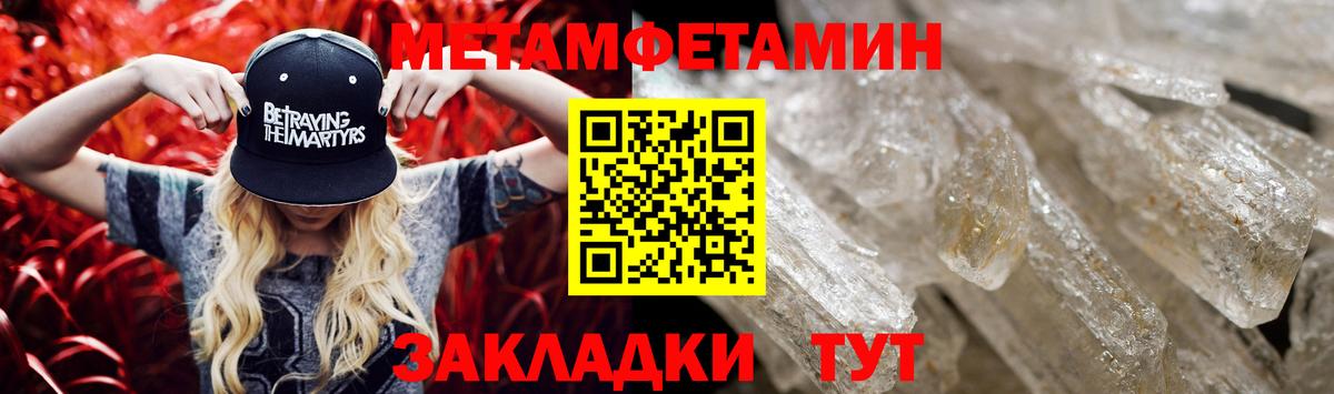Строитель  АМФ 97%  Amphetamine  Вход с VPN 