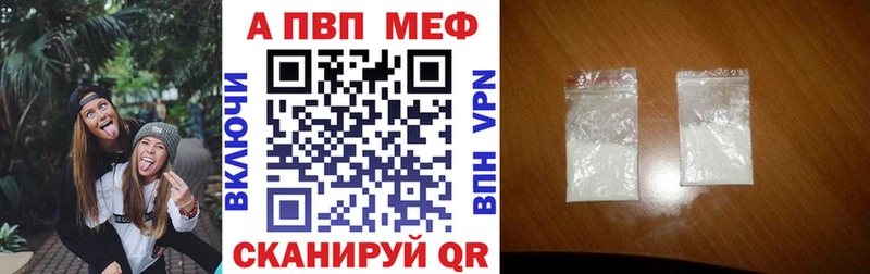 A PVP мука Строитель