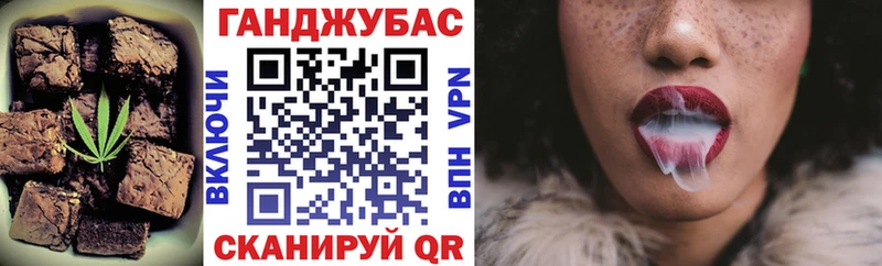 как найти закладки  Строитель  Печенье с ТГК конопля 