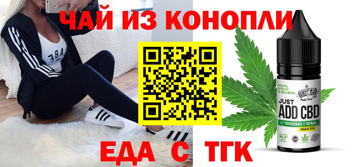 Строитель  Canna-Cookies марихуана  Вход с VPN 