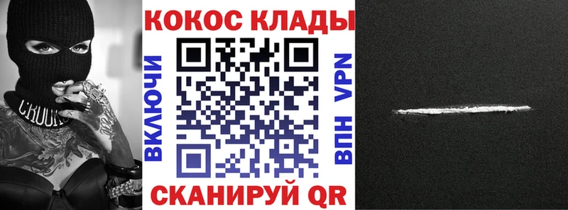 Cocaine 98%  Строитель 