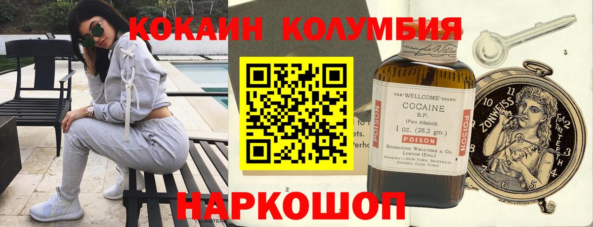 COCAIN 98% Строитель