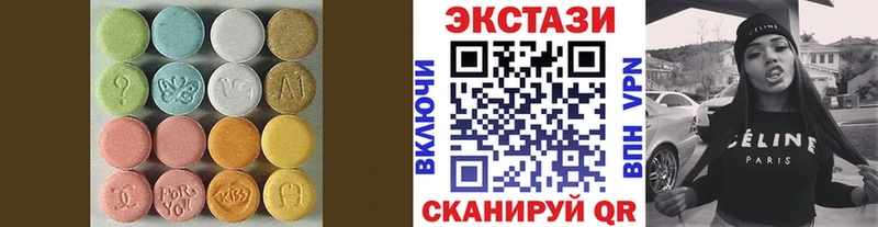 продажа наркотиков Строитель Экстази 280 MDMA