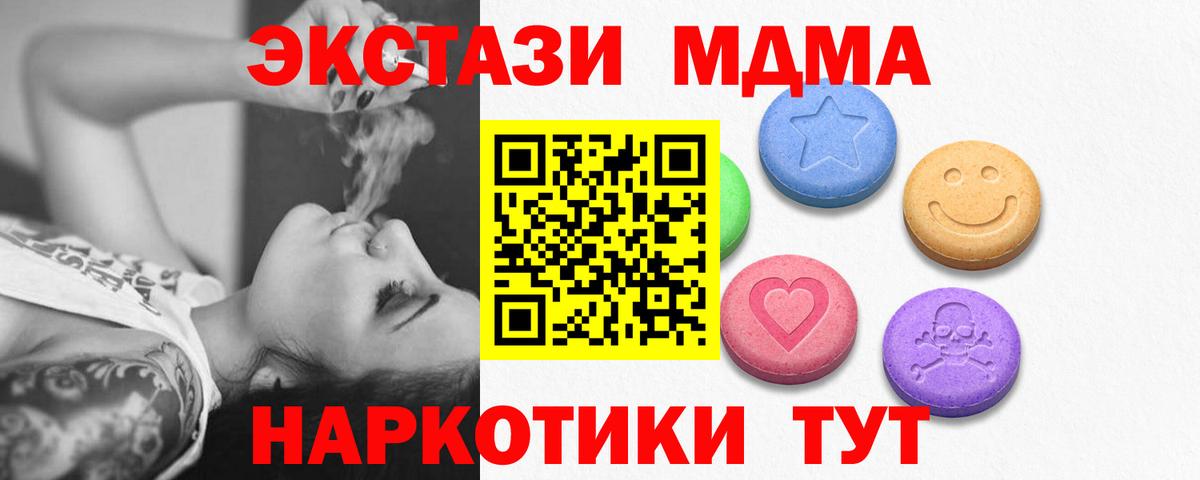 ЭКСТАЗИ  ЭКСТАЗИ бентли  даркнет сайт  Вход с VPN  Строитель  Ecstasy 99% 