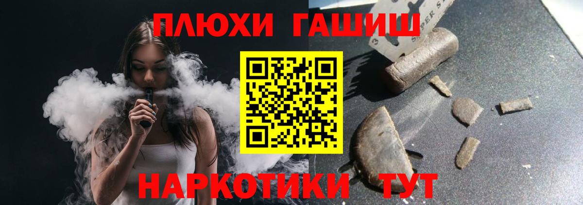 Гашиш  Вход с VPN  Строитель  Гашиш Cannabis  Гашиш ice o lator 