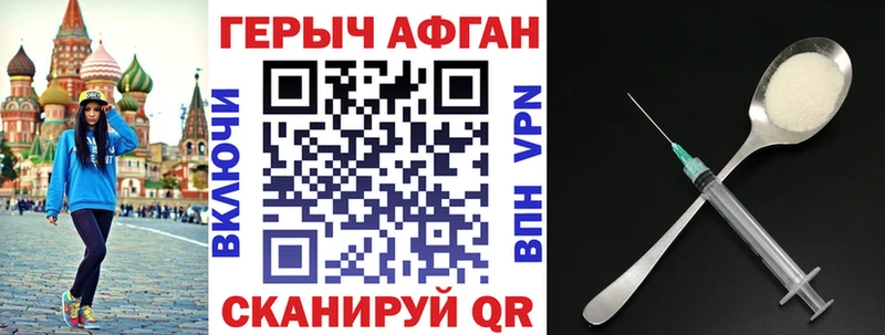 Героин белый  hydra сайт  Строитель  как найти  