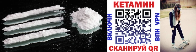 цена наркотик  Строитель  Кетамин ketamine 