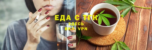 меф VHQ Богданович