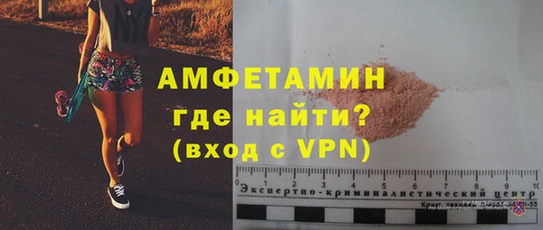 гидра Аркадак
