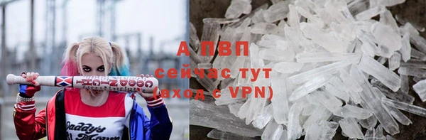 первитин Армянск