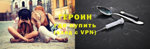 кокаин Ступино