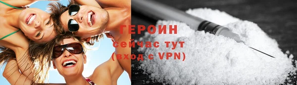 кокаин Ступино