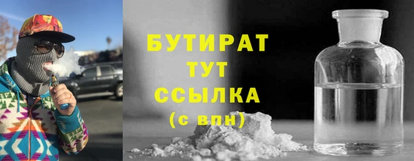а пвп мука Бугульма