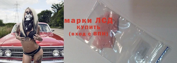 первитин Армянск