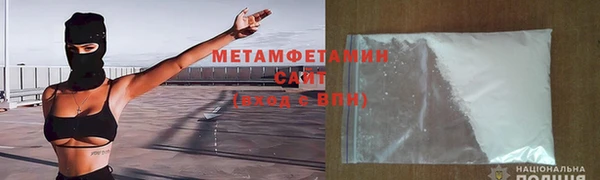 меф VHQ Богданович