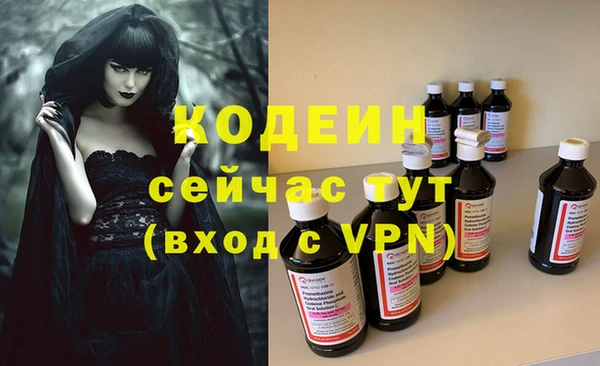 MESCALINE Богородск