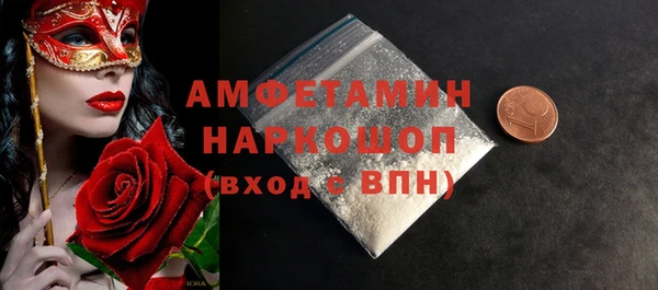 spice Арсеньев