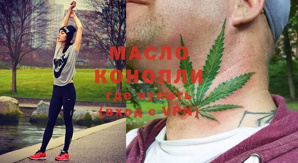 марки nbome Бронницы