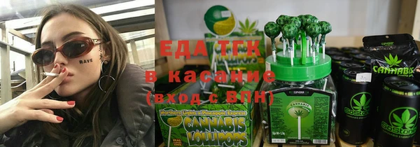 MESCALINE Богородск