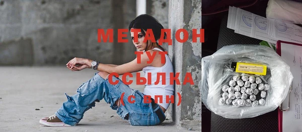 гидра Аркадак