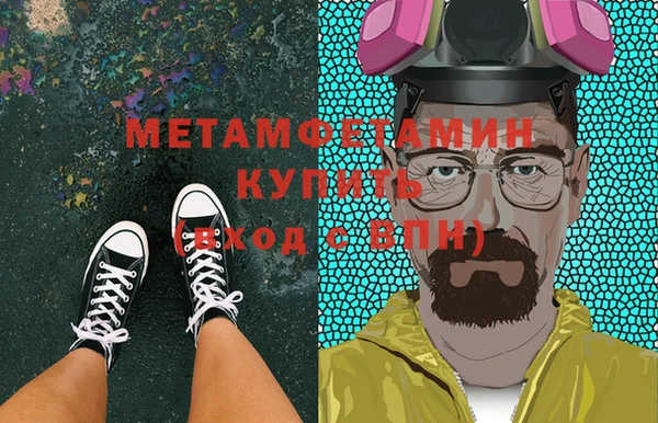 винт Бородино