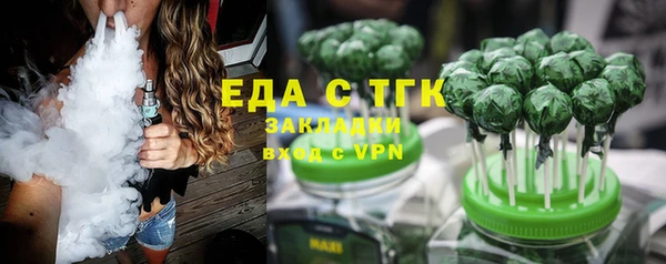марки nbome Бронницы