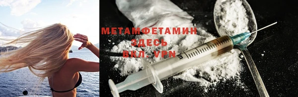MESCALINE Богородск