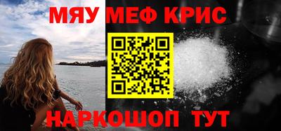 мескалин Гай
