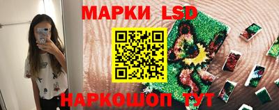 мескалин Гай