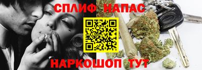 мескалин Гай