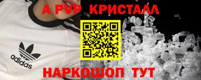 метадон Гагарин