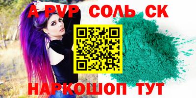 мескалин Гай