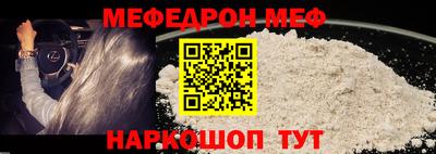мескалин Гай