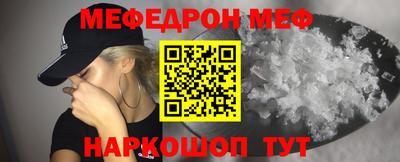 мескалин Гай