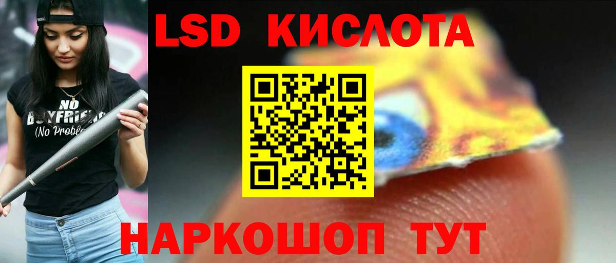 Строитель  Лсд 25 экстази ecstasy  LSD-25 экстази ecstasy  Вход с VPN 