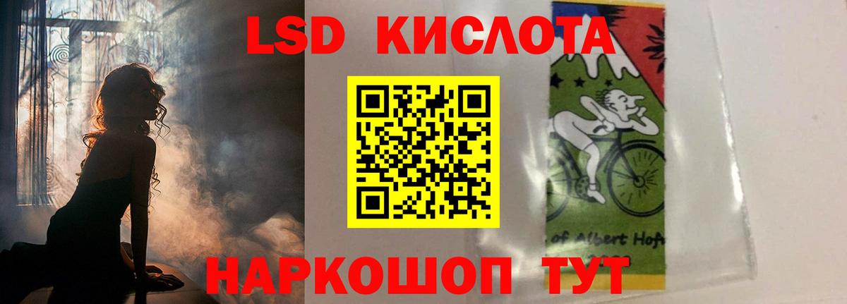 LSD-25 экстази ecstasy Строитель