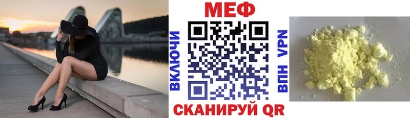магазин продажи Строитель МЕФ mephedrone