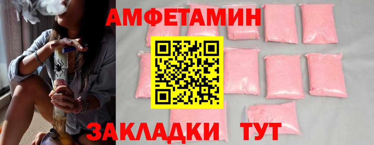 МЕТАМФЕТАМИН Methamphetamine Строитель
