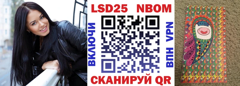Марки N-bome 1,8мг  продажа наркотиков  Строитель 