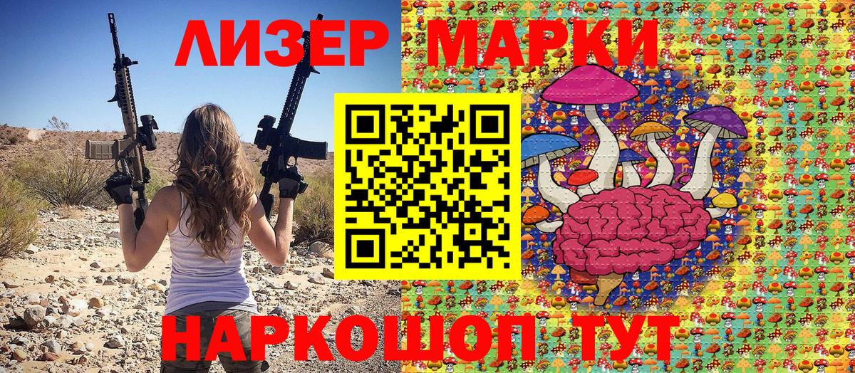 Марки N-bome 1500мкг  Марки N-bome 1500мкг  Строитель  Наркотические марки  Вход с VPN 