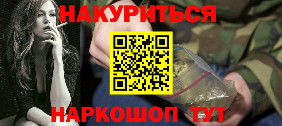 Шишки марихуана Bruce Banner  Канабис SATIVA & INDICA  Вход с VPN  МАРИХУАНА планчик  Строитель 