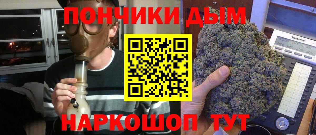 Бошки Шишки White Widow Строитель